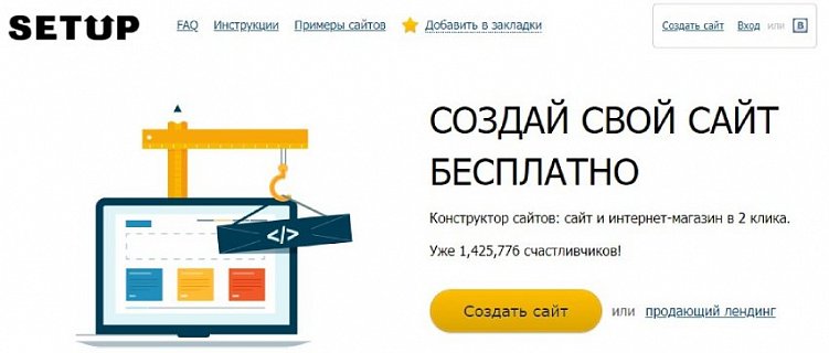 ТОП-25 конструкторов сайтов – какой конструктор для сайта выбрать в 2023 году