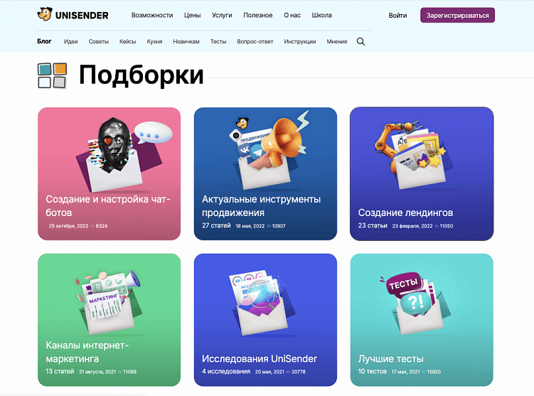 5 важных шагов для раскрутки блога. Как собрать трафик и лиды со статей