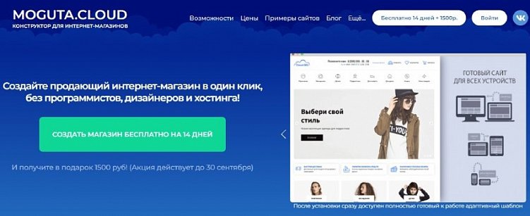 ТОП-25 конструкторов сайтов – какой конструктор для сайта выбрать в 2023 году