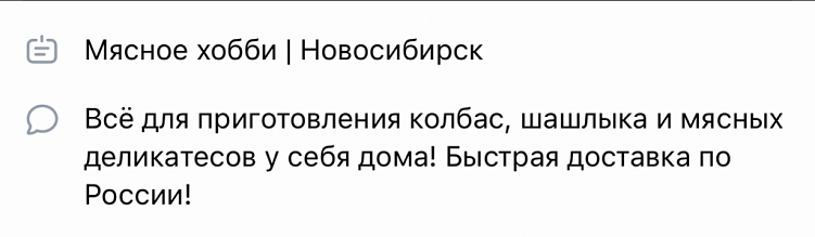 Как сообщество в VK сделать инструментом лидогенерации?