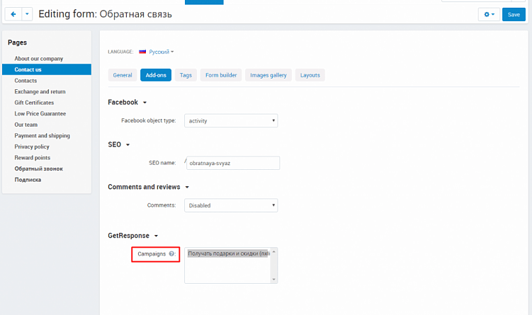 Самые популярные CMS в Рунете