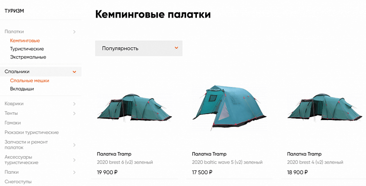 Сделали сайт на WordPress? Не забудьте проверить его перед запуском