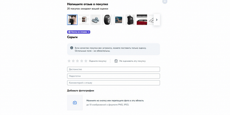 Как продвигать и рекламировать товары и магазин на Ozon