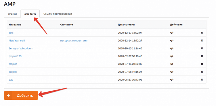 Как быстро создать эффектное интерактивное письмо: пошаговая инструкция