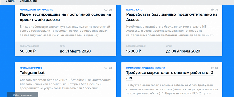 Биржи фриланса – зло. Или нет? Личный опыт коммерческого автора