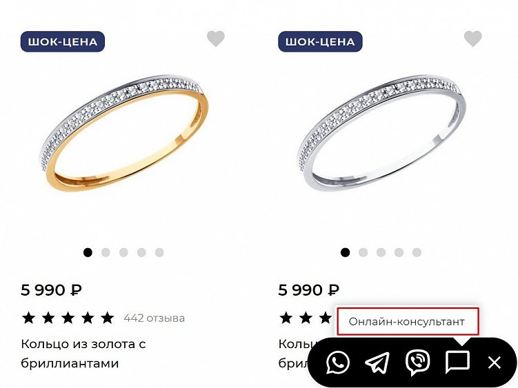 Как селлерам работать с брошенной корзиной покупателя в интернет-магазине