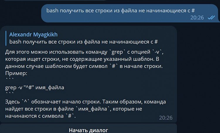 Большое исследование: реальная текущая практика применения агентствами нейросетей