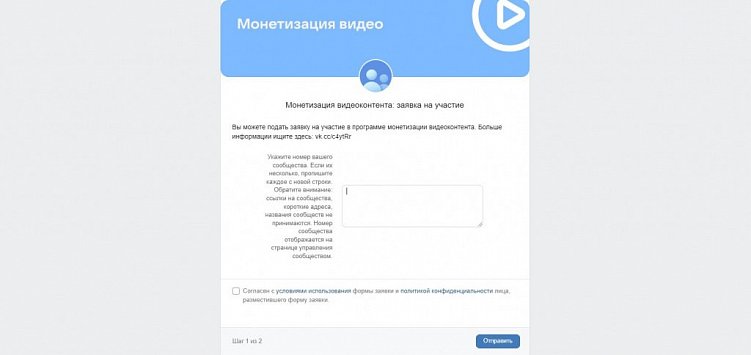 ВК Видео с монетизацией – замена YouTube при блокировке