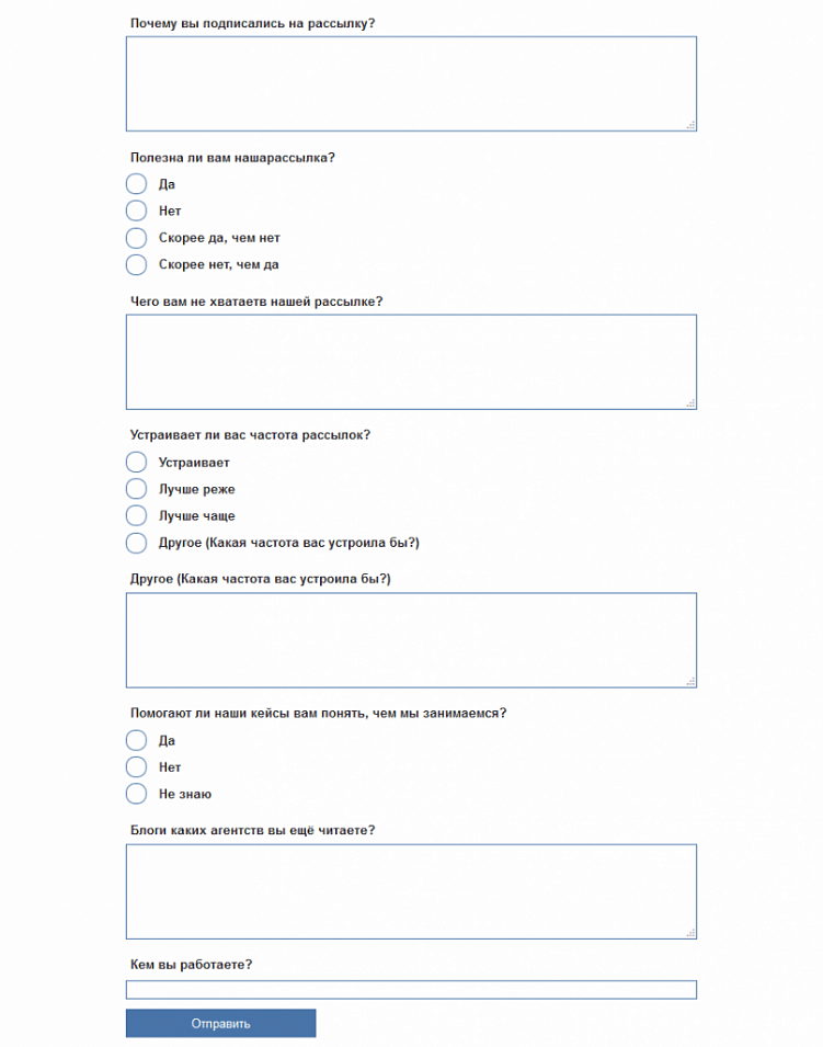Как быстро создать эффектное интерактивное письмо: пошаговая инструкция