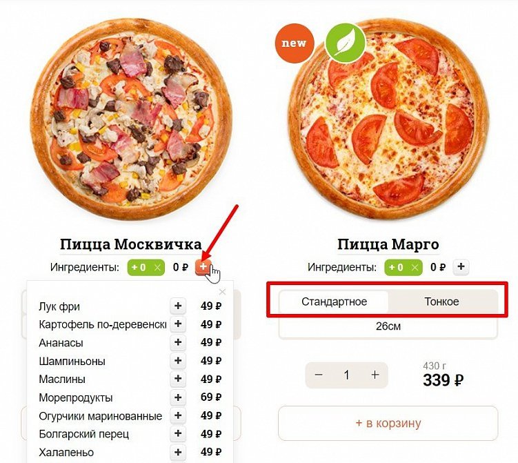 Как привлекать клиентов в кризис: стратегия, работа с ценой и советы экспертов