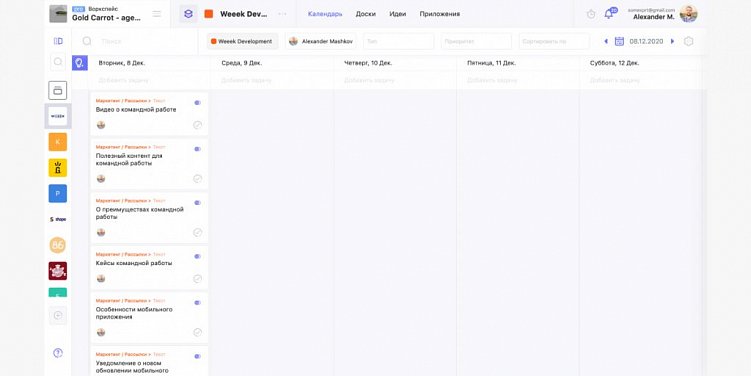 Что такое и кому нужен таск менеджер