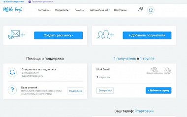 Электронный дневник официального сайта Гимназии 23 Иваново. 12 российских курьерских служб, которые точно не уйдут с рынка