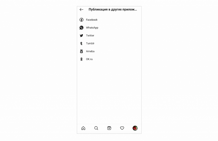 Фишки Instagram для продвижения бизнеса