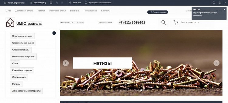 6 бесплатных конструкторов сайтов: создаем с нуля визитки, лендинги, магазины