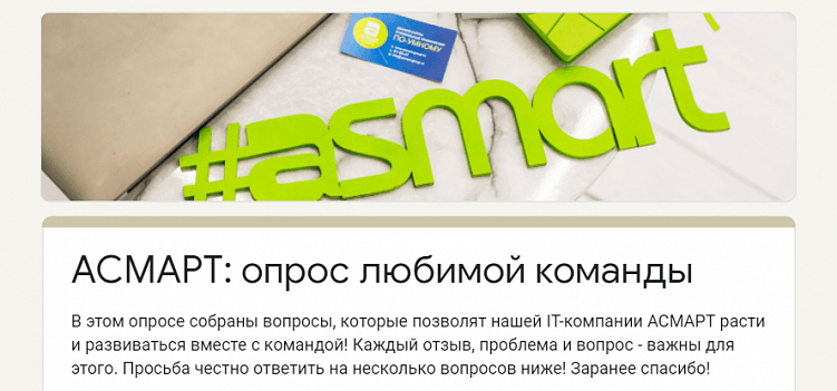Как повысить вовлеченность сотрудников и мотивировать их на новые подвиги?