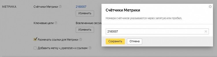 Как провести контекстную кампанию для интернет-магазина