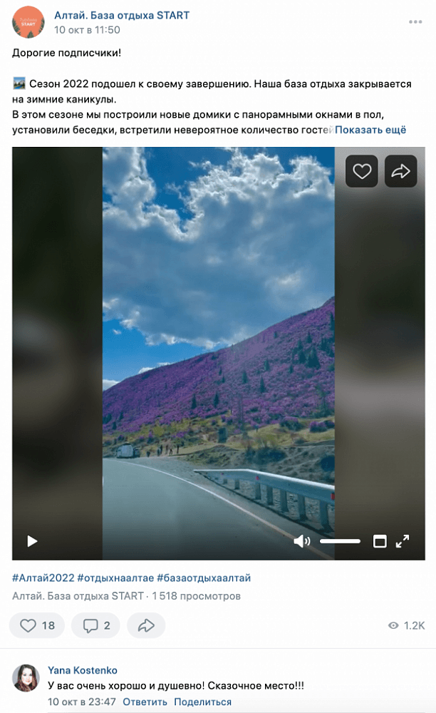 Как сообщество в VK сделать инструментом лидогенерации?