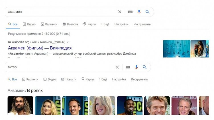 Голосовой поиск: как и когда внедрять