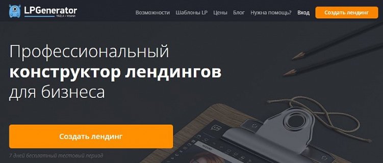 ТОП-25 конструкторов сайтов – какой конструктор для сайта выбрать в 2023 году