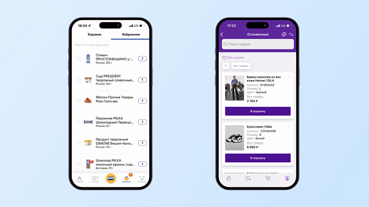 Мобильное приложение: какому бизнесу подходит, и как увеличить продажи с его помощью
