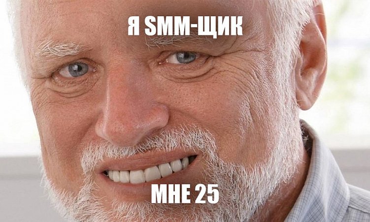 Золотая коллекция лучших статей по SMM-2021