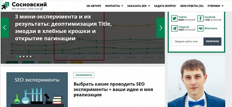 Как начинающему SEO-специалисту повысить квалификацию