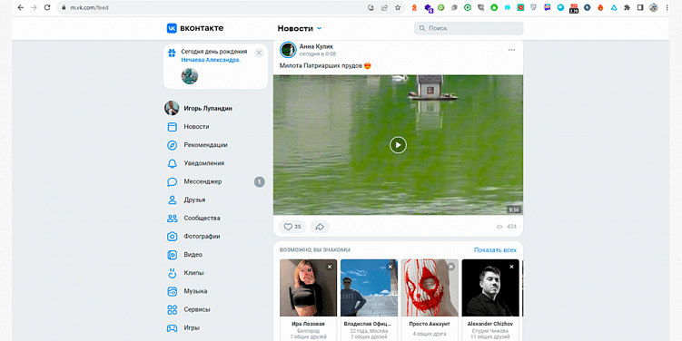 Что выбрать: мобильную версию сайта, адаптивный сайт или мобильное приложение?