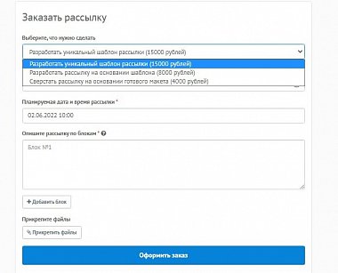 Электронный дневник официального сайта Гимназии 23 Иваново. 12 российских курьерских служб, которые точно не уйдут с рынка