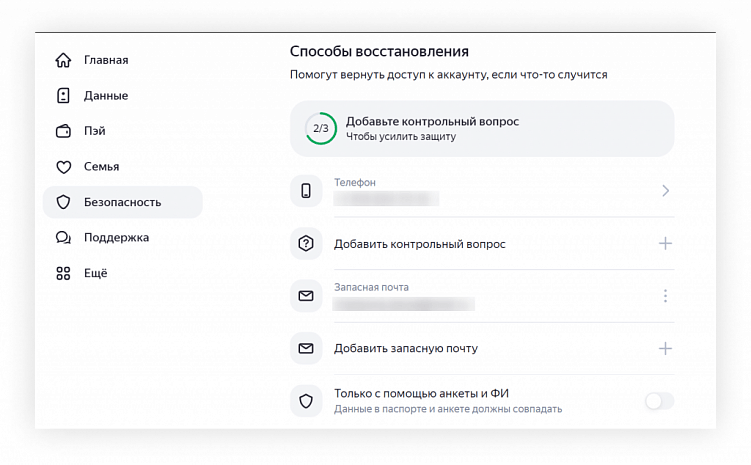 Жёсткий диск vs облако. Сравниваем, где удобнее хранить файлы
