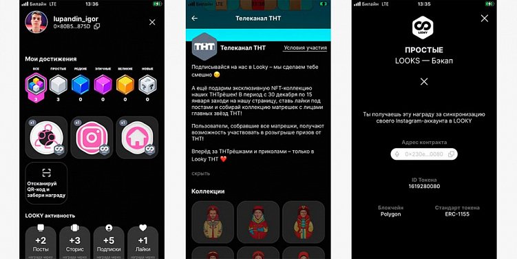Разбор новой социальной сети Looky – аналога Instagram*