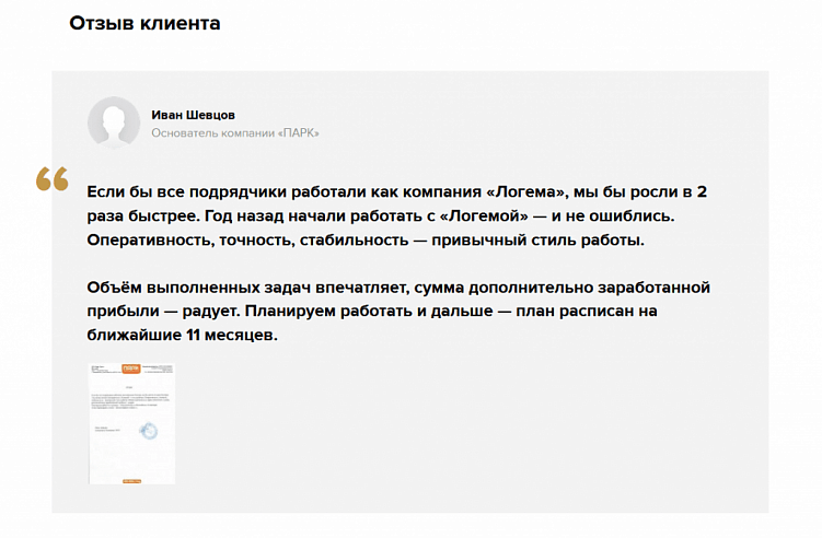 Как написать кейс по e-commerce: какие бывают, зачем нужны, основные правила и пример