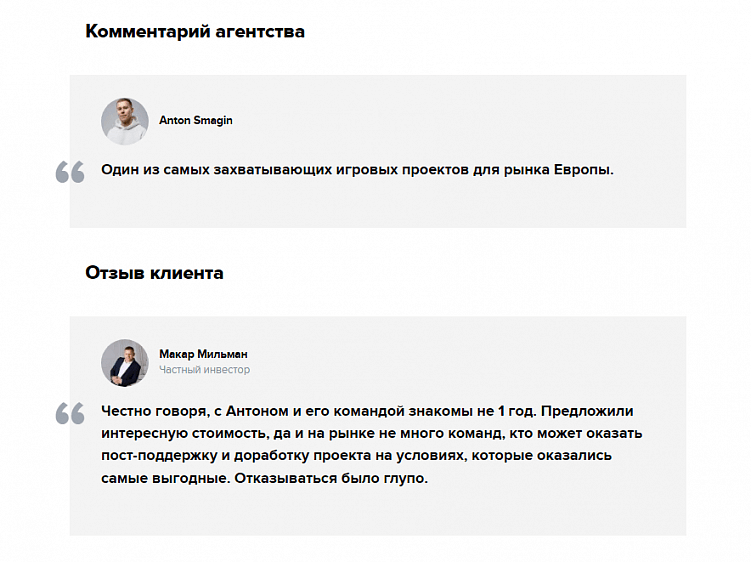 Как сделать кейс по геймдеву: показываем на примерах