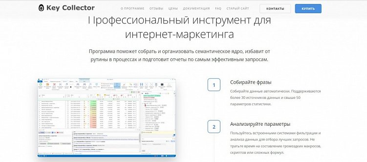 Как начинающему SEO-специалисту повысить квалификацию