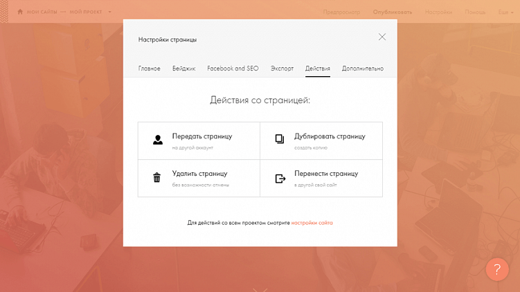 Самые популярные CMS в Рунете