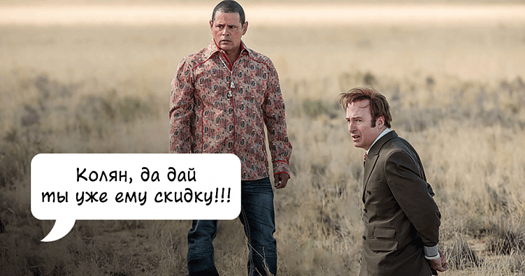 Как выбить скидку в диджитал-агентстве?