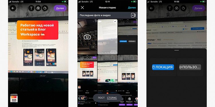 Разбор новой социальной сети Looky – аналога Instagram*