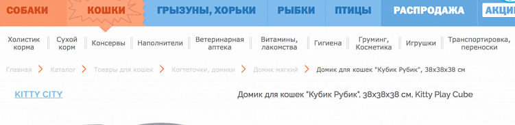 Всё о «Хлебных крошках». Как сделать “Хлебные крошки”