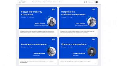 Бесплатное специализированное SMM-обучение для начинающих! (14 лучших онлайн-курсов)