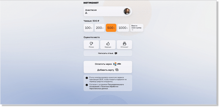 Тысяча и один запрос: как облегчить работу менеджерам службы поддержки