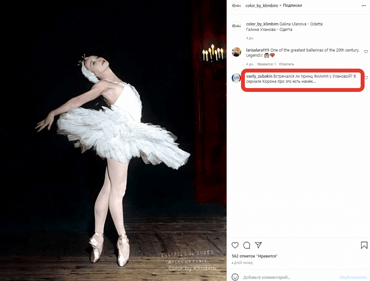 Как увеличить охват в Инстаграме?