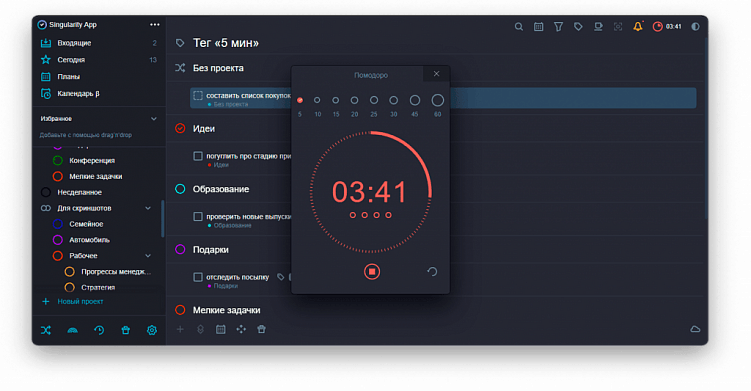 Как организовать свой день фрилансеру: топ 8 российских планировщиков задач