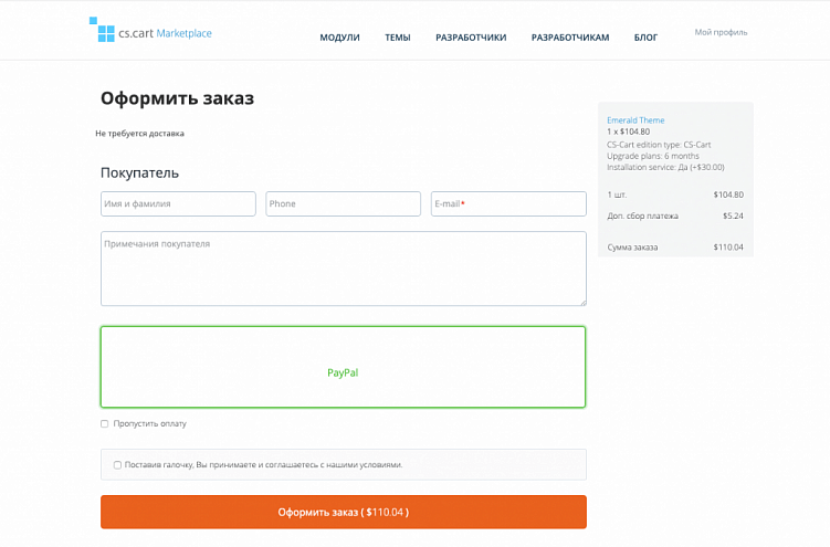 Самые популярные CMS в Рунете
