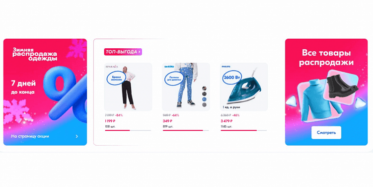 Как продвигать и рекламировать товары и магазин на Ozon