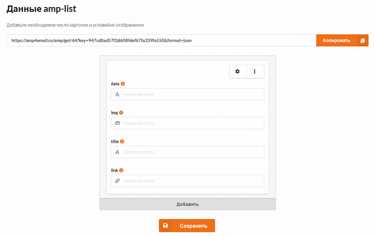 Как быстро создать эффектное интерактивное письмо: пошаговая инструкция