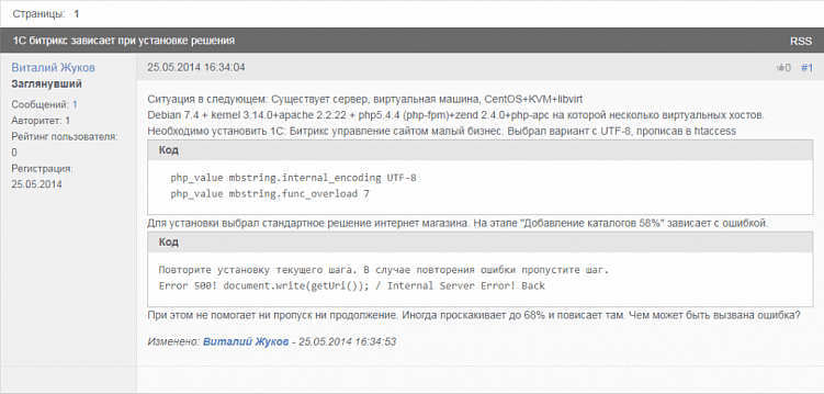 Самые популярные CMS в Рунете