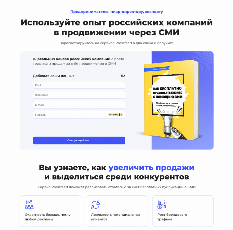 7 способов переупаковки контента: как сэкономить на создании статей, постов и видео