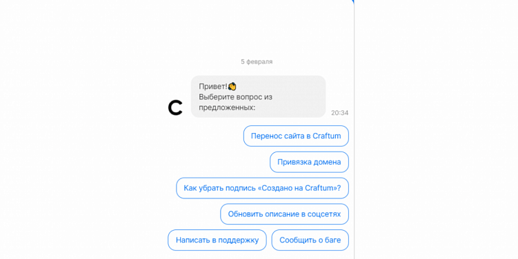 Основные тренды в маркетинге на 2024 год