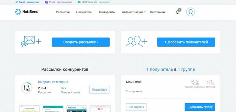 12 российских email-сервисов, которые точно не уйдут с рынка
