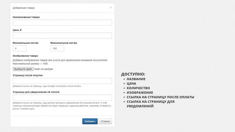 Как подключить Yandex Pay к сайту и зачем это нужно