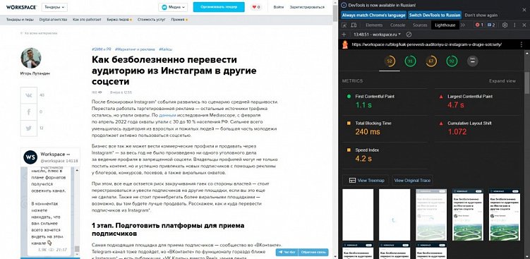 Когда нужно обновлять старый сайт, а когда – вообще не трогать